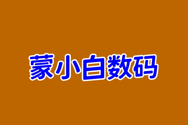 流量卡办理常见问题汇总1